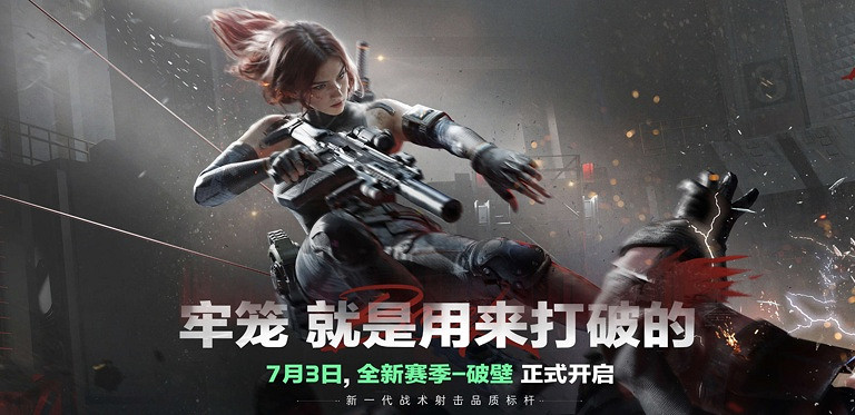 騰訊FPS遊戲《三角洲行動》於8月19日登陸PS5和Xbox 騰訊FPS遊戲《三角洲行動》於8月19日登陸PS5和Xbox