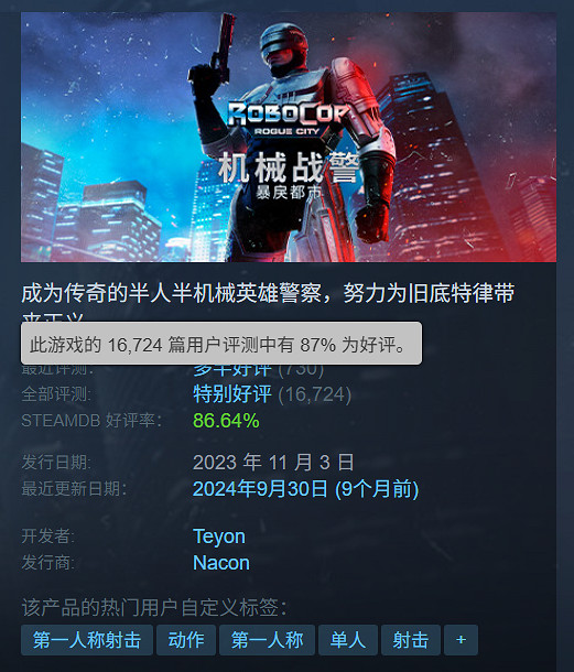 最差也是特別好評!Steam夏促20元以下新史低遊戲推薦 最差也是特別好評!Steam夏促20元以下新史低遊戲推薦