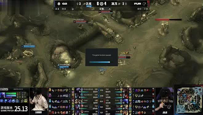 MSI首日開賽，G2頻繁求暫停，BUG多導致比賽時間長