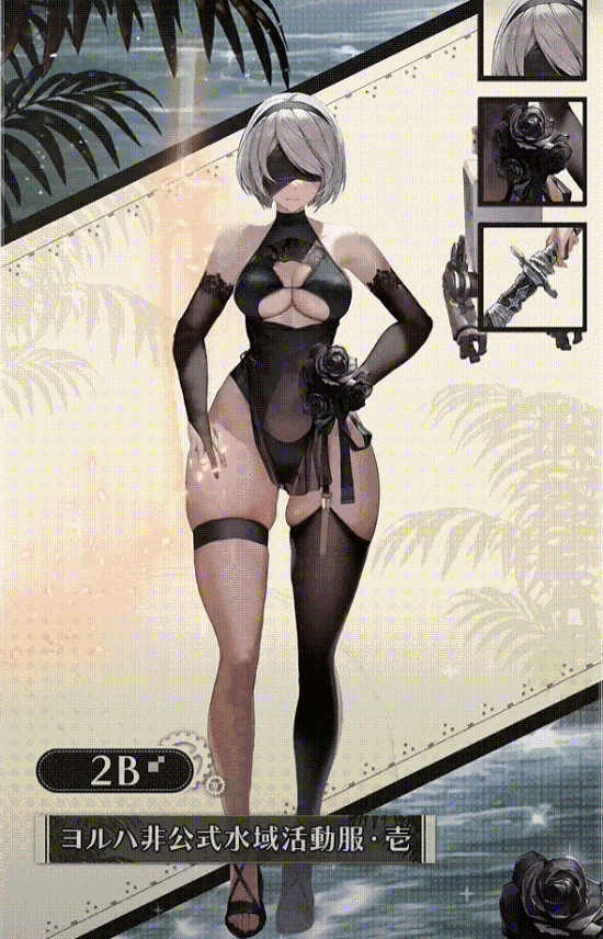 《妮姬》中國伺服器與《尼爾》連動新皮膚7月3日即將上線! 《妮姬》中國伺服器與《尼爾》連動新皮膚7月3日即將上線!