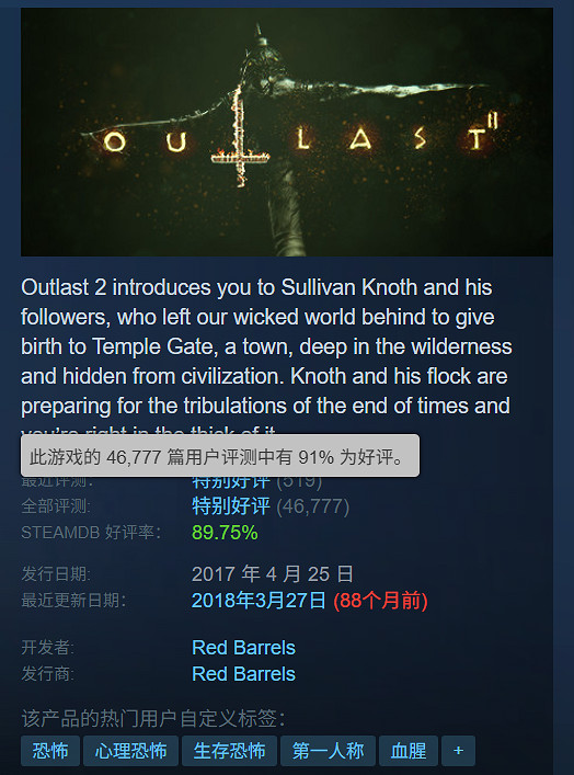 最差也是特別好評!Steam夏促20元以下新史低遊戲推薦 最差也是特別好評!Steam夏促20元以下新史低遊戲推薦