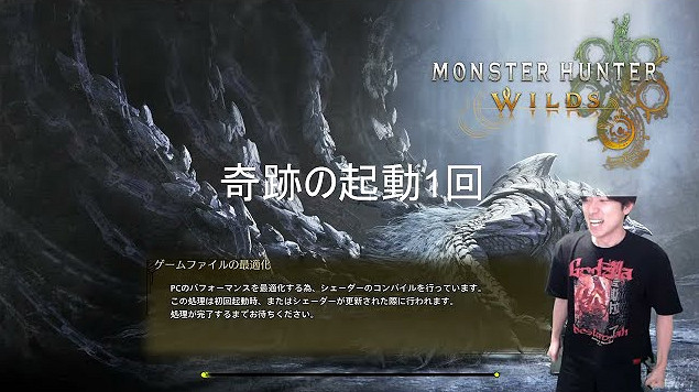 卡普空的背刺!《怪獵荒野》bug搞崩了合作UP主的電腦 卡普空的背刺!《怪獵荒野》bug搞崩了合作UP主的電腦