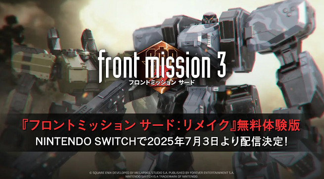 《前線任務3:重製版》Switch版7月3日開啟免費試玩！