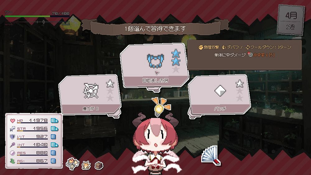 《龍娘養成計劃》今日開放搶先體驗 透過喂食提升能力 《龍娘養成計劃》今日開放搶先體驗 透過喂食提升能力