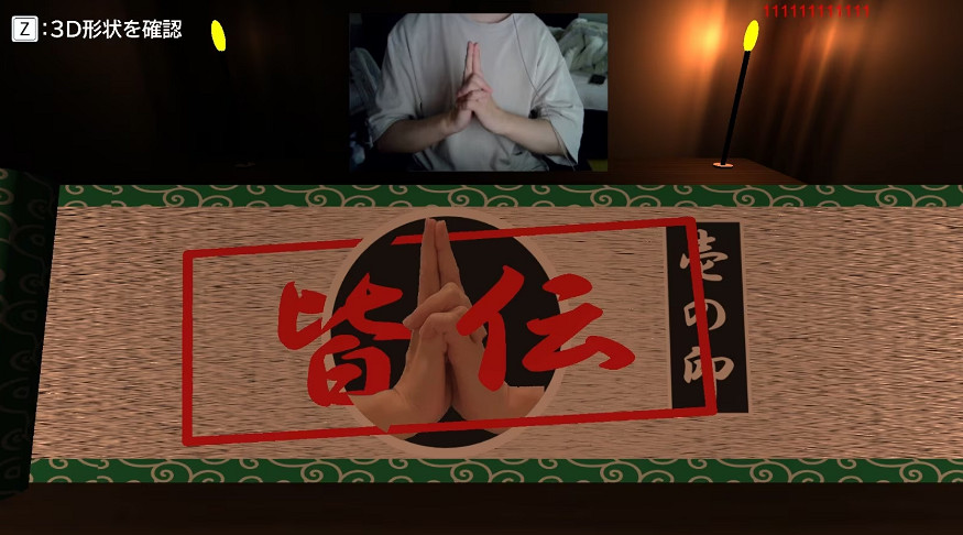 火影忍者模擬器?需要攝像頭才能玩得RPG《BE Ninja》 火影忍者模擬器?需要攝像頭才能玩得RPG《BE Ninja》