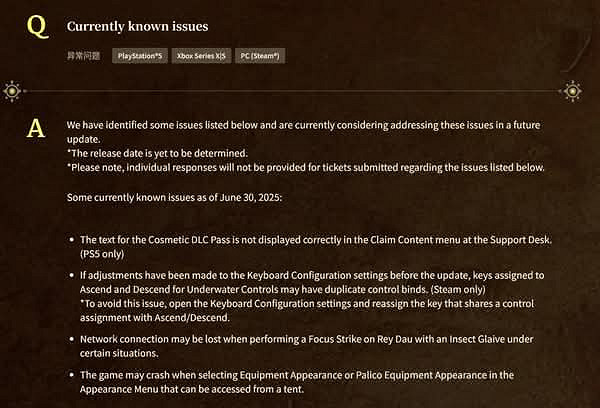 《怪獵荒野》更新爆嚴重崩潰Bug! 帳篷換裝就閃退 《怪獵荒野》更新爆嚴重崩潰Bug! 帳篷換裝就閃退