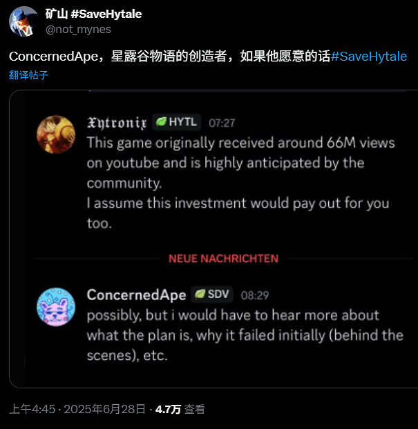 《星露谷物語》作者猶豫了!接手《Hytale》前先考察 《星露谷物語》作者猶豫了!接手《Hytale》前先考察