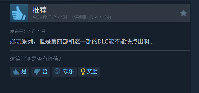 《貓娘樂園After》Steam特別好評：LSP們的年度最佳！