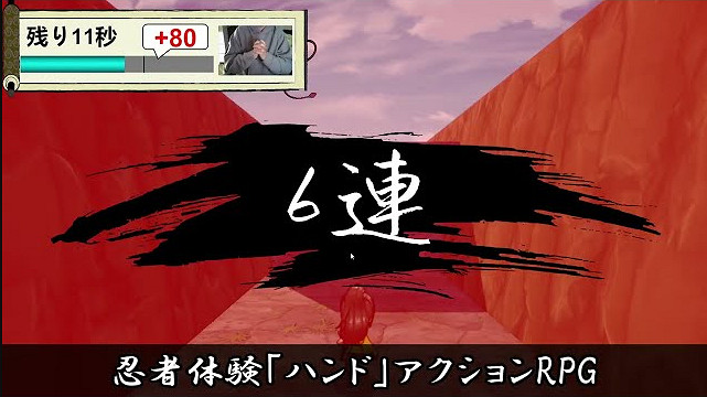 火影忍者模擬器?需要攝像頭才能玩得RPG《BE Ninja》 火影忍者模擬器?需要攝像頭才能玩得RPG《BE Ninja》