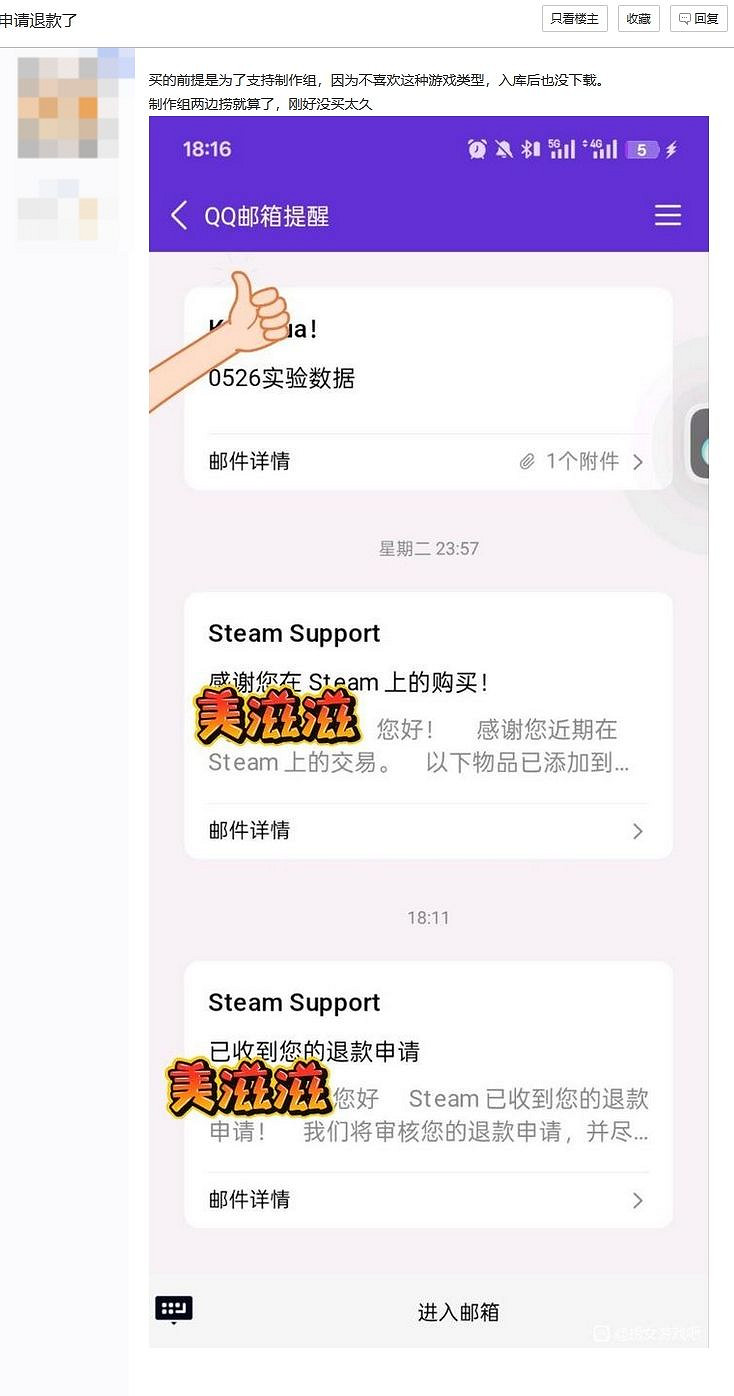 《撈女遊戲》慘遭大批玩家退款！導演手寫致歉信表態