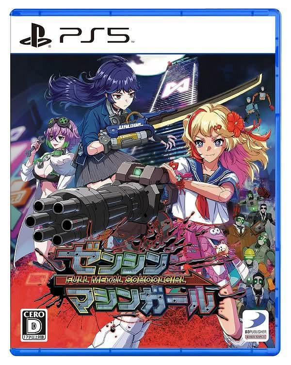 《全金屬女學生》10月推出 機械少女對抗黑心巨型企業 《全金屬女學生》10月推出 機械少女對抗黑心巨型企業