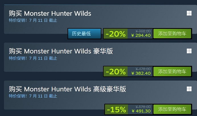 《魔物獵人:荒野》二更已正式推出 限時八折特賣中! 《魔物獵人:荒野》二更已正式推出 限時八折特賣中!