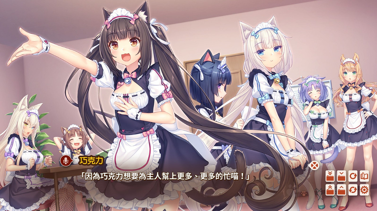 艸貓新作《NEKOPARA After》發售!「紳士DLC」免費 艸貓新作《NEKOPARA After》發售!「紳士DLC」免費