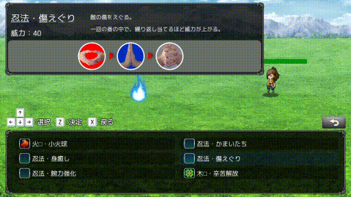 火影忍者模擬器?需要攝像頭才能玩得RPG《BE Ninja》 火影忍者模擬器?需要攝像頭才能玩得RPG《BE Ninja》