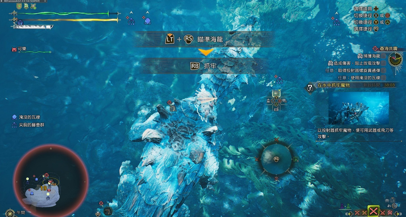 海戰要變成空戰了!《怪獵荒野》海龍出Bug遊到天上去