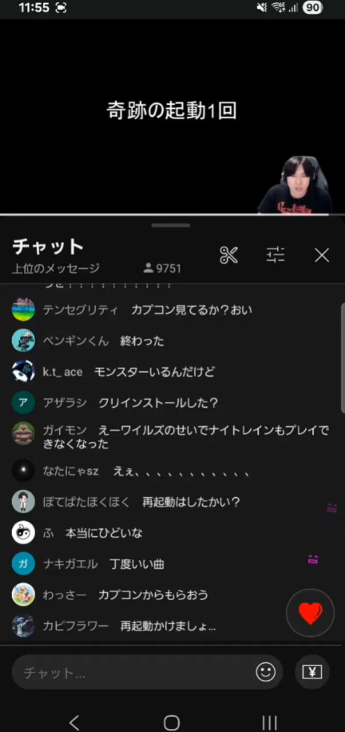 卡普空的背刺!《怪獵荒野》bug搞崩了合作UP主的電腦 卡普空的背刺!《怪獵荒野》bug搞崩了合作UP主的電腦