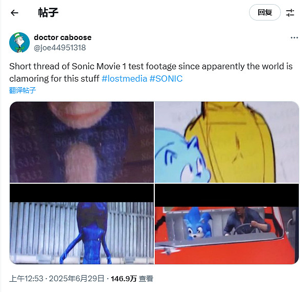 太醜了!《音速小子》初代電影早期測試片段畫面流出 太醜了!《音速小子》初代電影早期測試片段畫面流出