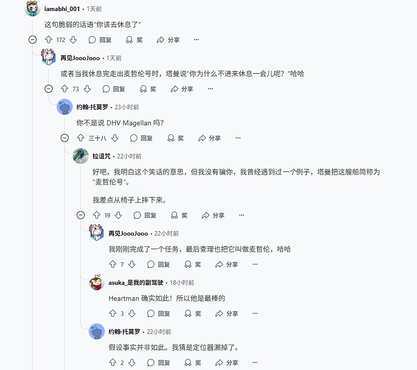 《死亡擱淺2》偶人洗澡提醒過於頻繁 引玩家集體吐槽