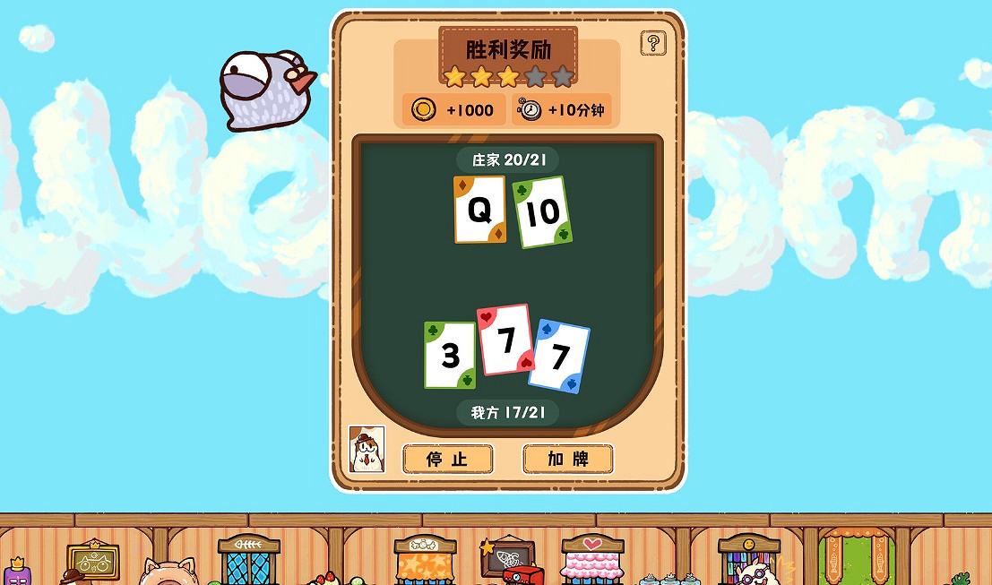 萌物集結!治愈系食堂經營《毛茸茸食堂物語》即將營業! 萌物集結!治愈系食堂經營《毛茸茸食堂物語》即將營業!