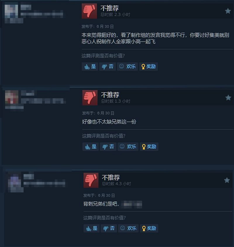 《撈女遊戲》慘遭大批玩家退款！導演手寫致歉信表態