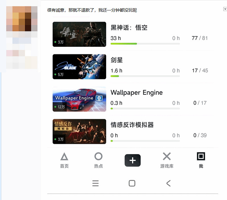 《撈女遊戲》慘遭大批玩家退款！導演手寫致歉信表態
