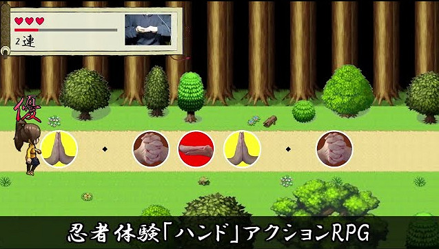 火影忍者模擬器?需要攝像頭才能玩得RPG《BE Ninja》 火影忍者模擬器?需要攝像頭才能玩得RPG《BE Ninja》