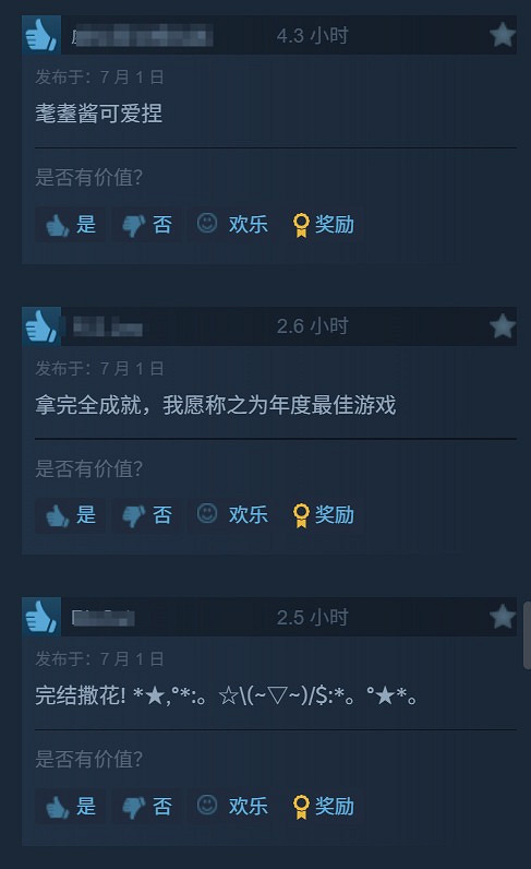 《貓娘樂園After》Steam特別好評：LSP們的年度最佳！