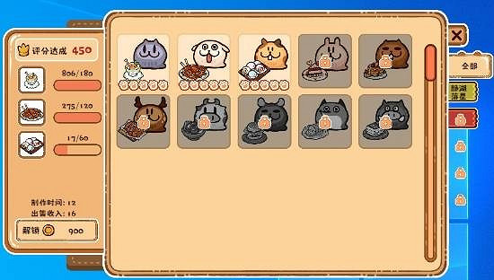 萌物集結!治愈系食堂經營《毛茸茸食堂物語》即將營業! 萌物集結!治愈系食堂經營《毛茸茸食堂物語》即將營業!