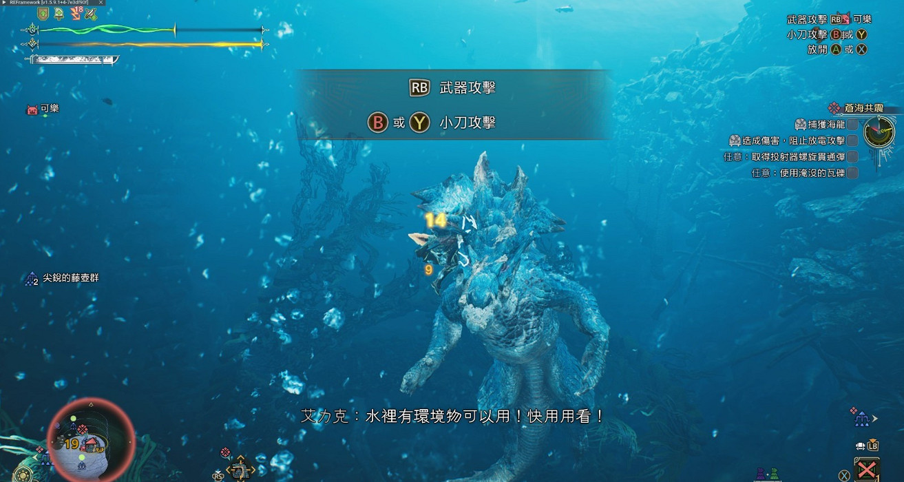 海戰要變成空戰了!《怪獵荒野》海龍出Bug遊到天上去