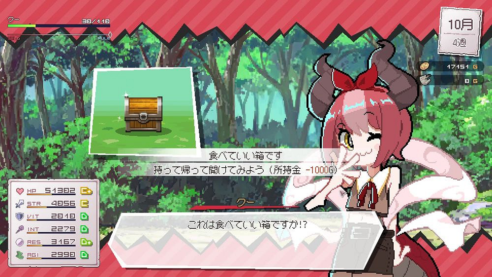 《龍娘養成計劃》今日開放搶先體驗 透過喂食提升能力 《龍娘養成計劃》今日開放搶先體驗 透過喂食提升能力