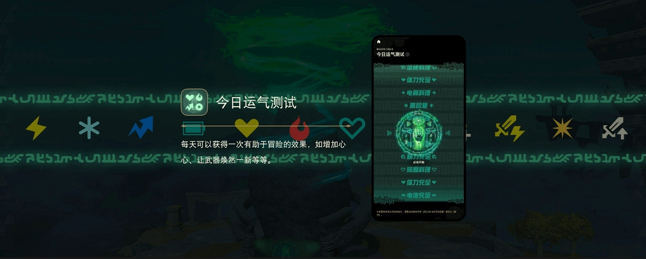 NS2“塞爾達筆記”導航功能遭外媒吐槽：破壞探索樂趣