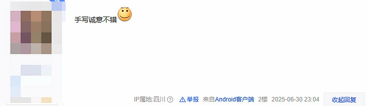 《撈女遊戲》慘遭大批玩家退款！導演手寫致歉信表態