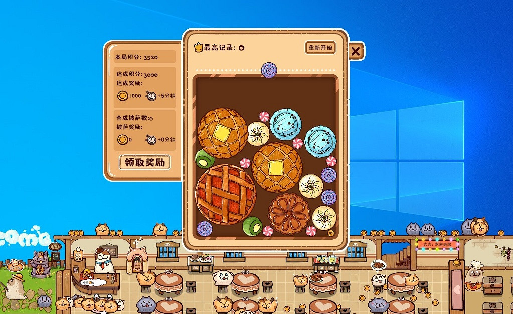 萌物集結!治愈系食堂經營《毛茸茸食堂物語》即將營業! 萌物集結!治愈系食堂經營《毛茸茸食堂物語》即將營業!