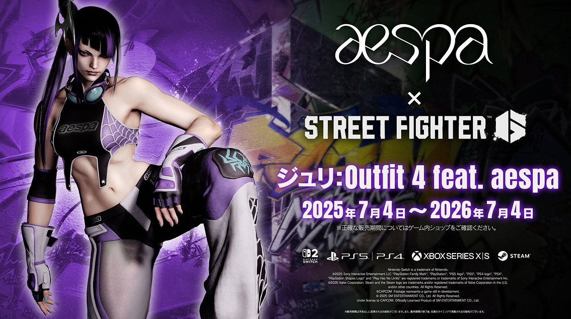 《快打旋風6》 x aespa！卡婊終於想起來還有個連動沒上線