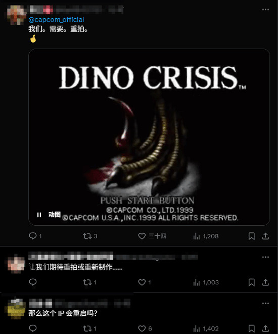 《恐龍危機》喜迎26歲生日!粉絲:啥時候出重製版? 《恐龍危機》喜迎26歲生日!粉絲:啥時候出重製版?