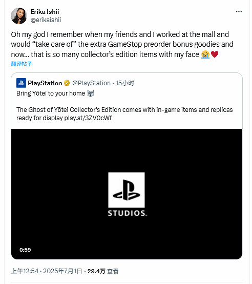 《羊蹄山之魂》女主疑似承認早年曾在商場盜竊周邊！