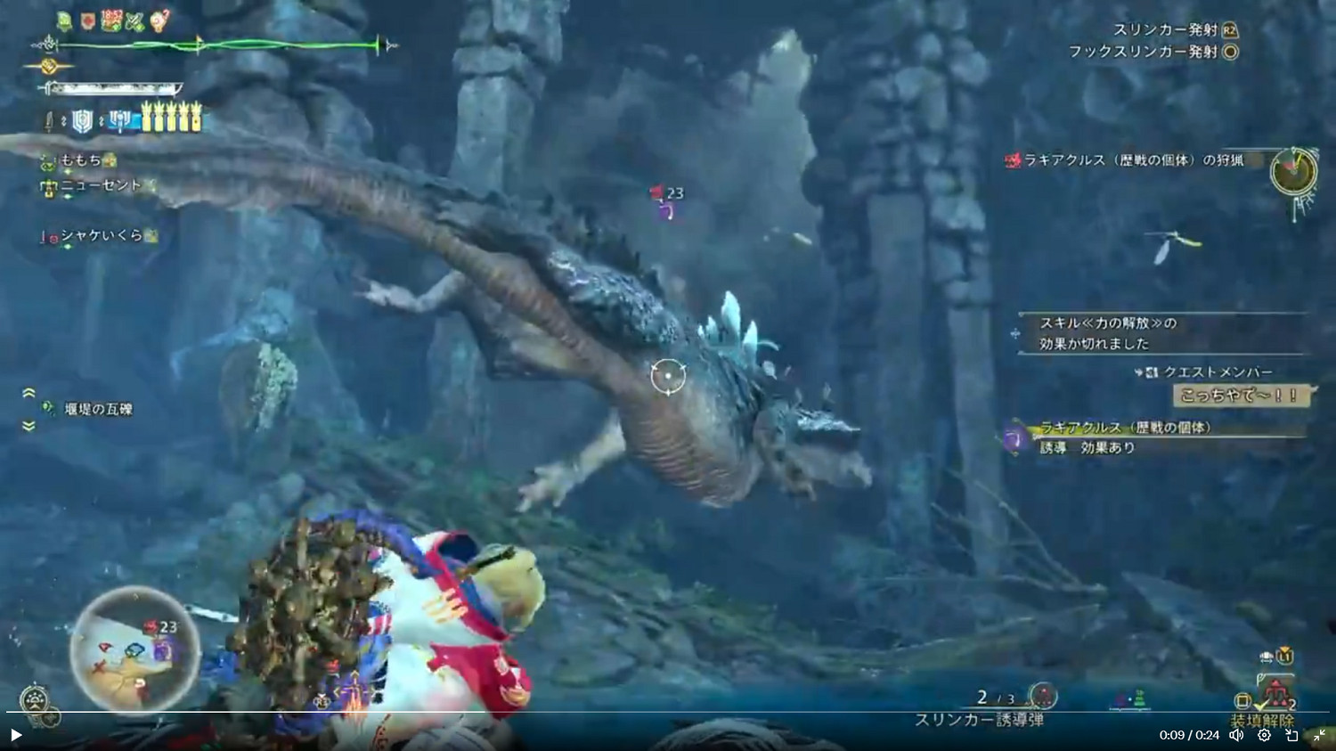 海戰要變成空戰了!《怪獵荒野》海龍出Bug遊到天上去