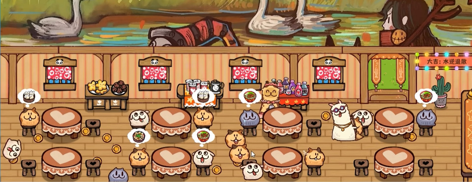 萌物集結!治愈系食堂經營《毛茸茸食堂物語》即將營業! 萌物集結!治愈系食堂經營《毛茸茸食堂物語》即將營業!