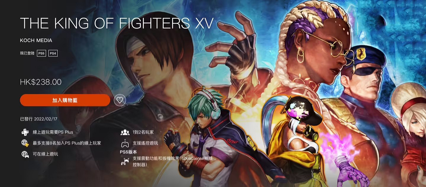 PS港服7月會免遊戲現已上線:《暗黑4》《格鬥天王15》等 PS港服7月會免遊戲現已上線:《暗黑4》《格鬥天王15》等