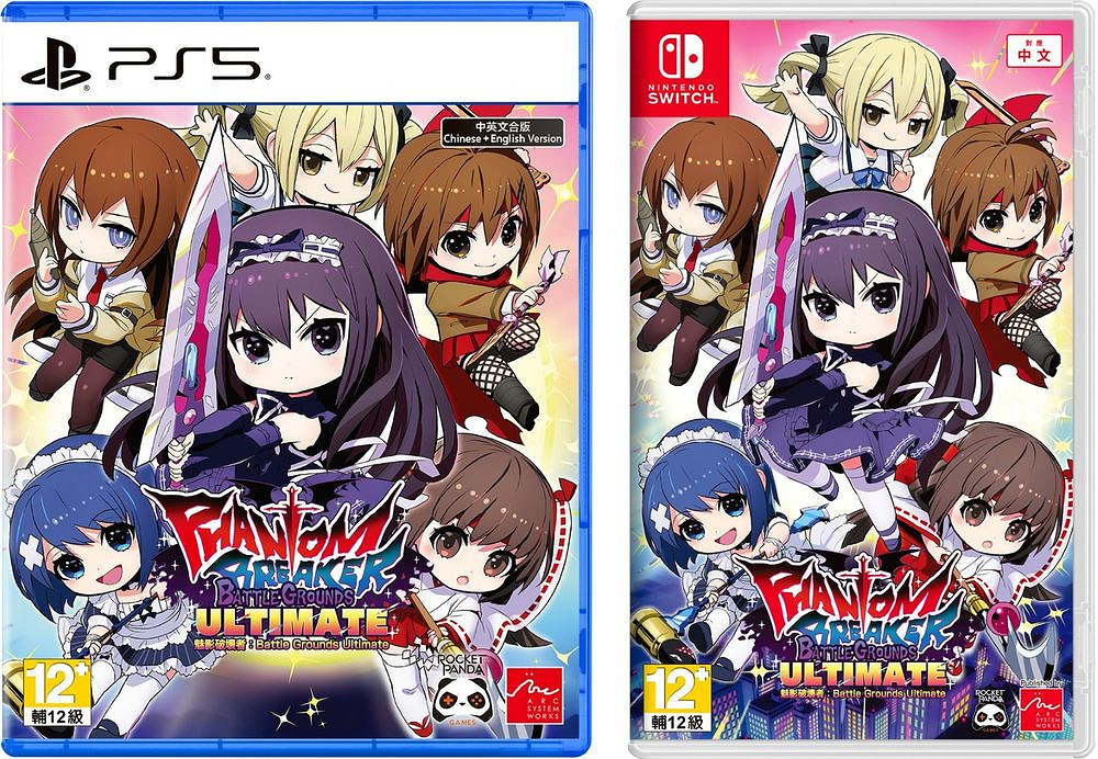 《魅影破壞者：戰鬥樂園終極版》新DLC前導影片揭曉