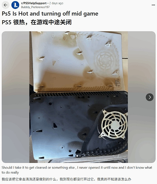 玩家PS5過熱自動關機 拆開發現內部積塵嚴重髒得離譜! 玩家PS5過熱自動關機 拆開發現內部積塵嚴重髒得離譜!