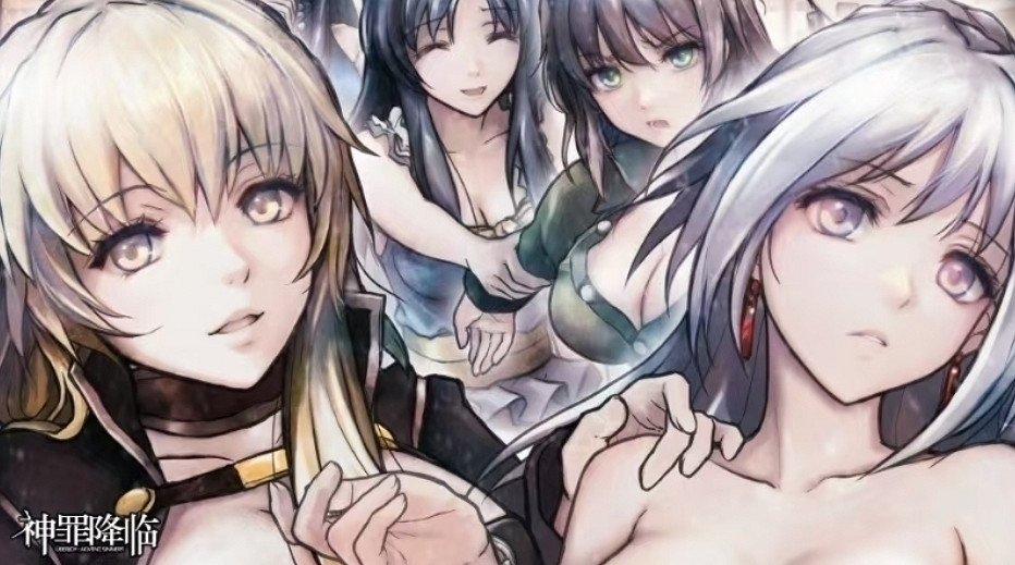 中國大陸研發科幻懸疑AVG《神罪降臨》7月17日即將發售!全中文配音試玩版已開 中國大陸研發科幻懸疑AVG《神罪降臨》7月17日即將發售!全中文配音試玩版已開