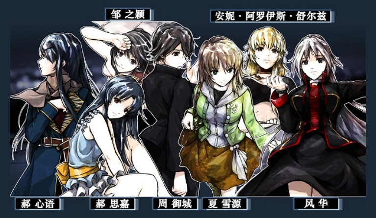 中國大陸研發科幻懸疑AVG《神罪降臨》7月17日即將發售!全中文配音試玩版已開 中國大陸研發科幻懸疑AVG《神罪降臨》7月17日即將發售!全中文配音試玩版已開