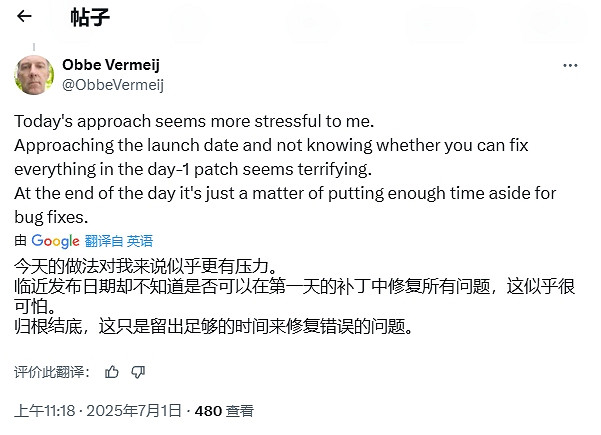 現代遊戲開發陷入&quot;更新檔依賴症&quot;?《GTA》元老談行業現狀