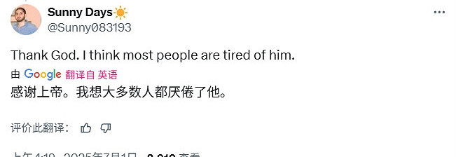 《邊緣禁地4》新增小吵鬧音量調節 可徹底關閉其語音！