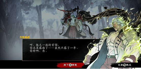 《超級忍 反攻的斬擊》參展核聚變 白衣忍者突襲現場 《超級忍 反攻的斬擊》參展核聚變 白衣忍者突襲現場