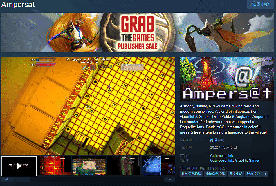 Steam喜加一！肉鴿動作遊戲《Ampersat》限時免費！