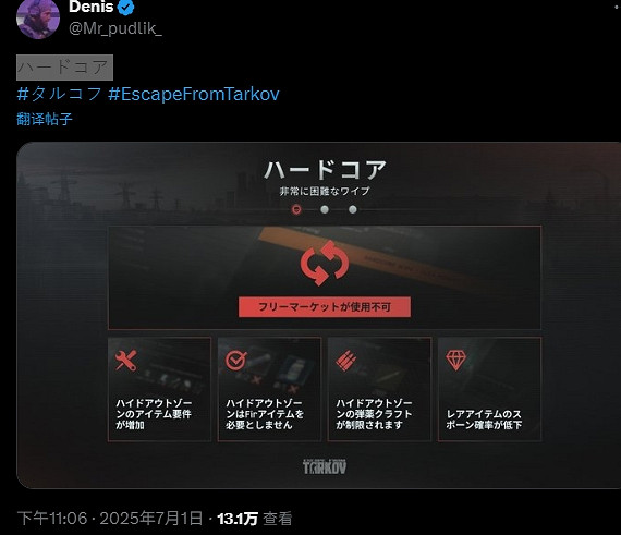《逃離塔科夫》重磅發布7月更新內容 預計年內推正式版 《逃離塔科夫》重磅發布7月更新內容 預計年內推正式版