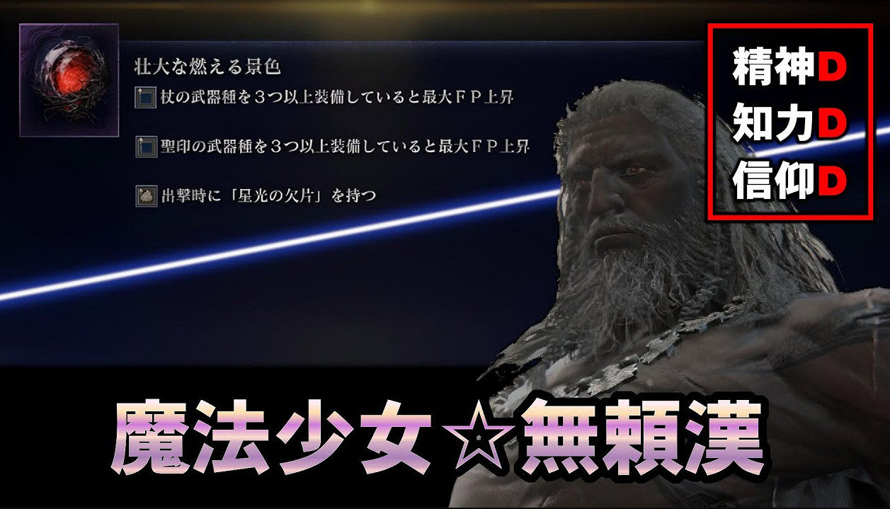 《黑夜君臨》玩法越來越多！智力D無賴當「魔法少女」?