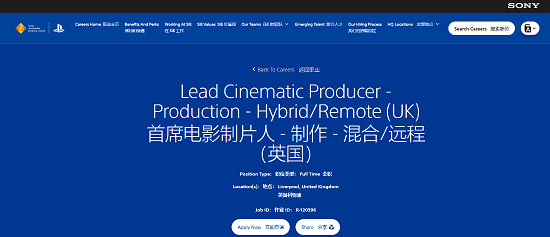 索尼第一方工作室招聘：開發項目疑似《直到黎明2》